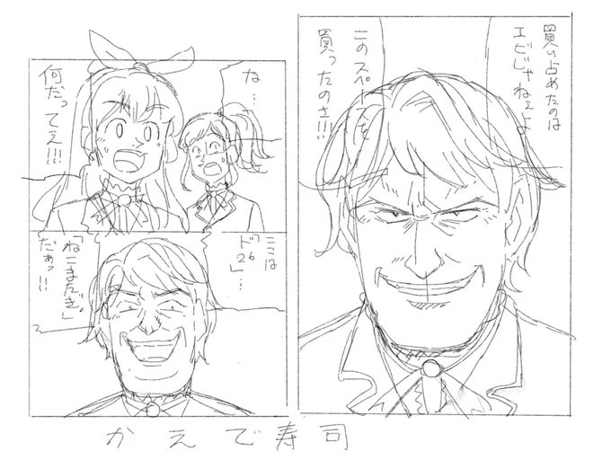 芸カのスペースに飾るために描いてたけど飽きたやつ 