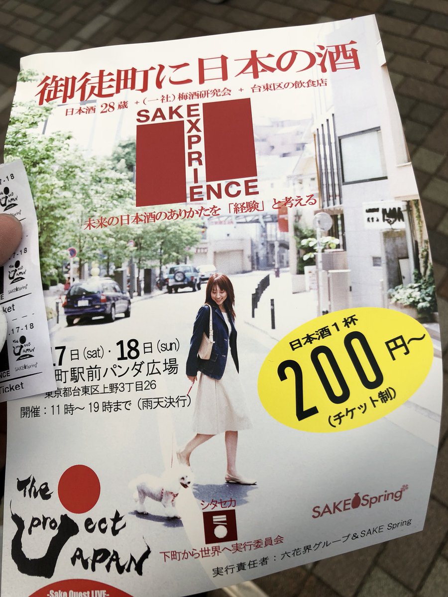 huepon's tweet photo. 農口杜氏の古巣 #農口酒造 M-310 香 #ぽん酒録 さっぱりした爽やかな酸味と、重くない気持ちの良い甘みのハーモニーが素晴らしい。なかなかありそうで無かった味わい。開栓した瞬間に空になりそう← #SakeExperience https://t.co/NhRD230GQK
