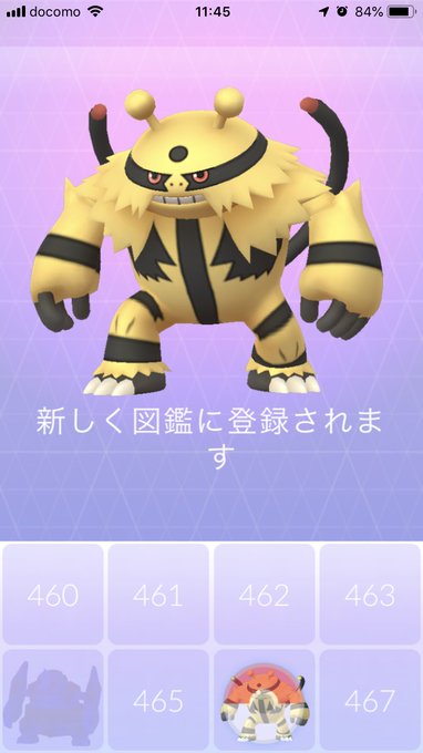 ポケモンgo エレキブルは現在のエアームドソロでも活躍間違いなし ポケモンgo攻略まとめ速報