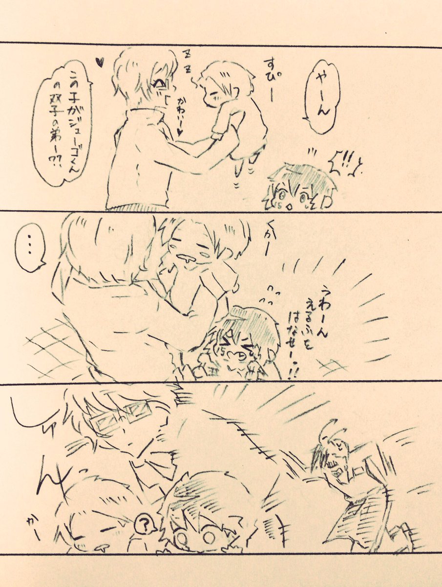 この辺の話ちゃんと描きたい(欲はある) 