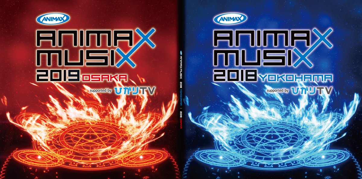 Animax Musix Animax Musix 18 19オフィシャルパンフレットは 32組の出演アーティストすべてを豪華撮り下ろし 横浜会場限定クリアファイルの特典付きなので ぜひお見逃しなく Animaxmusix T Co Mo0fzd37ck T Co Vnlop8uj1x