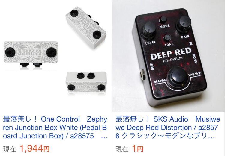 ninevoltjpn's tweet photo. /
🔥ヤフオク情報🔥
\
❝全て❞
完全売り尽くし1円スタート💥
▸https://t.co/WOiglN5f6b
【終了時間】11/17(土)22:00~
#ペダルボード #エフェクター #ディストーション #ハイゲイン #スイッチャー #2Loop #ブースター #オーバードライブ #ゲイン #ゲインブースト #ジャンクションボックス https://t.co/b6ObKNmTU8