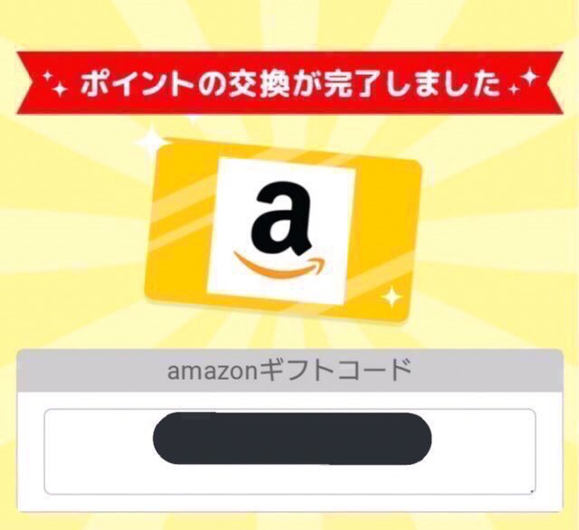 Presenter_Alice's tweet photo. 毎日🐜プレゼント企画🐜
11月分💝17日目💝
▷Amazonギフト券100円分◁

当選人数:1人
応募条件:フォロー&amp;RT&amp;当選報告が可能な方
締め切り: 11/17 23:59

#プレゼント企画 #拡散希望 #Amazonギフト券 #ポイ活 #運試し #毎日挑戦 #げん玉 https://t.co/vDBhAevZFj