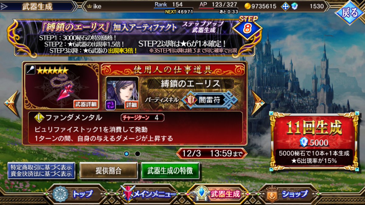 ヴァルキリープロファイル咎を背負う者がdsから発売されて10周年と言うことでアナトミアが企画を打つ 5ページ目 Togetter ヴァルキリープロファイル咎を背負う者がdsから発売されて10周年と言うことでアナトミアが企画を打つ 5ページ目 Togetter