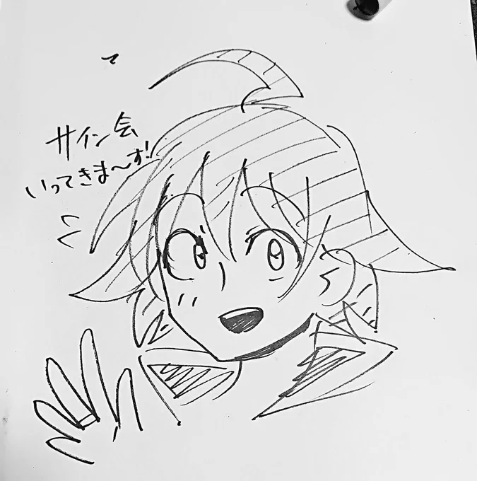 いってきますオラァ!!
よろしくお願いします!! 