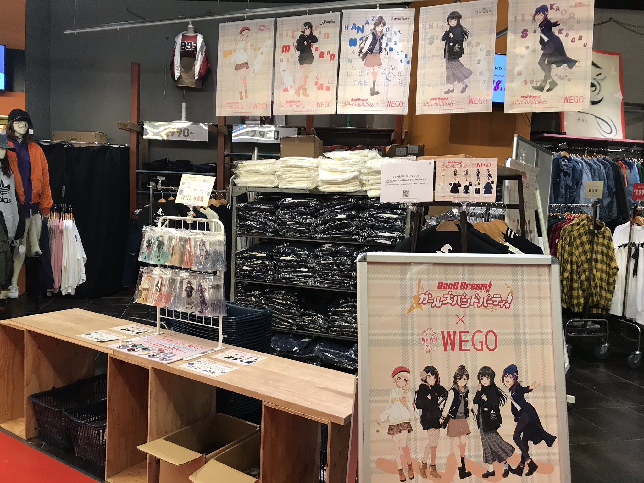 バンドリ Bang Dream 公式 Wegoコラボ 昨日から発売開始 全店舗まだ在庫はございます 土日にぜひ足を運んでみてくださいね Wegoアプリでは壁紙dlができます 19日まではたえを配信中 ガルパwego の投稿でポスターが当たるキャンペーン バンドリ Bang Dream 公式 Wegoコラボ 昨日から発売開始 全店舗まだ在庫はございます 土日にぜひ足を運んでみてくださいね Wegoアプリでは壁紙dlができます 19日まではたえを配信中 ガルパwego の投稿でポスターが当たるキャンペーン