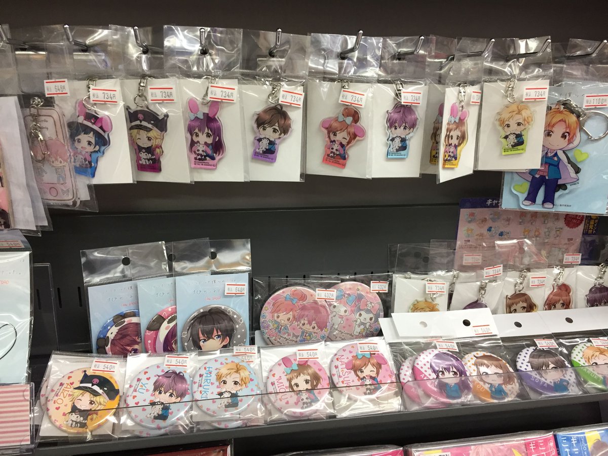 アニメイト姫路 月 日まで 11時 19時で営業中 グッズ入荷情報 Honeyworks My Melody の グッズが入荷しました 2fのコーナーにて展開しております Lip Lipのcdのご予約も受付中です ご来店お待ちしております ハニワ