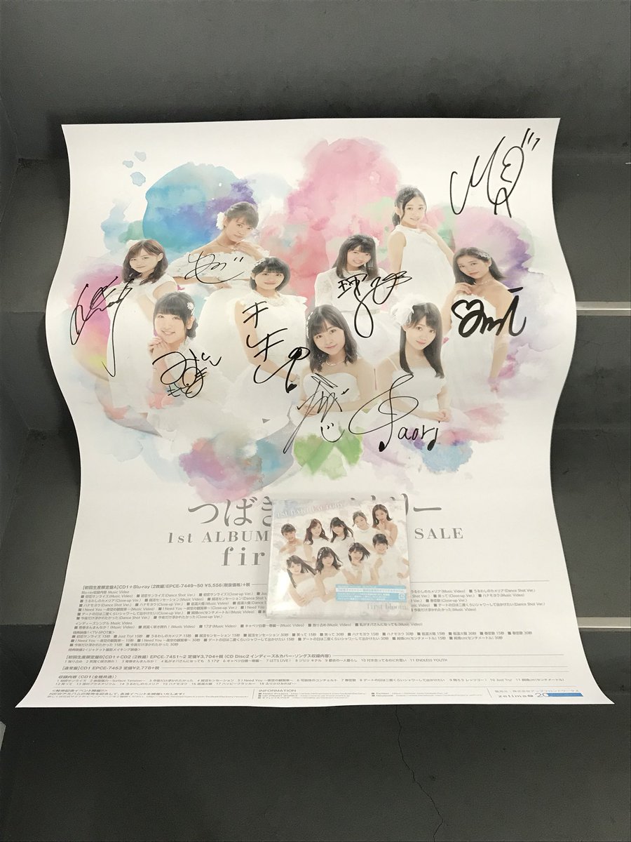 bb_fb_hp's tweet photo. 朝からハロショ行って、つばきのアルバム買って全員サイン入りポスターゲット(^^)
秋葉原店は今日だけだからか?かなりの行列でビックリ!!
たぶん100人以上並んでたと思う。
帰って聞こうかな
#tsubaki_factory #first_bloom つばきファクトリー1stアルバム
↓ハロショの階段で https://t.co/vRyObTKBxa