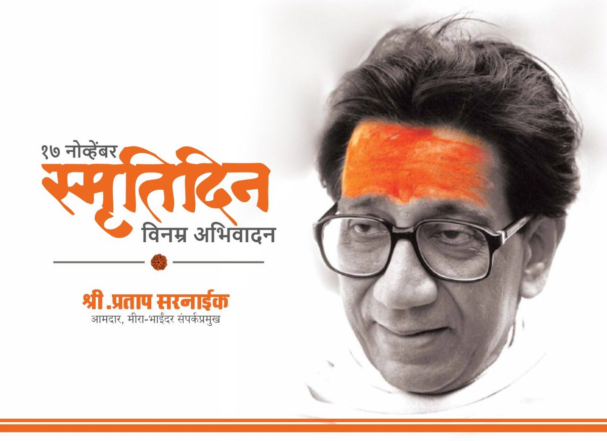 PratapSarnaik's tweet photo. https://t.co/3P2L5Jh1wz