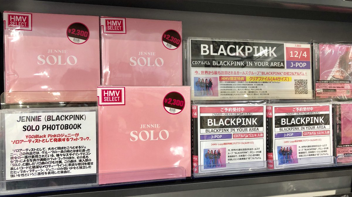 HMVグランフロント大阪 on X: 