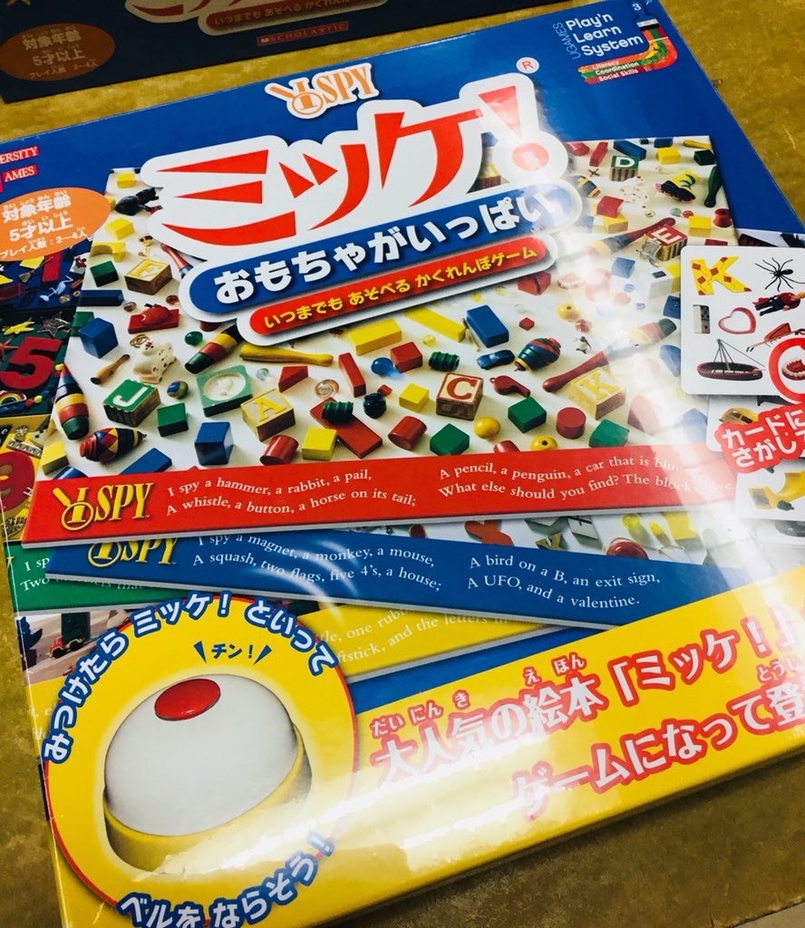 紀伊國屋書店 新宿本店 Sur Twitter 6階児童 みんな大好き ミッケ 小学館 がついに絵本から飛び出してゲームになって登場 実際に たからもの のなかからたからを探す ミッケ おもちゃがいっぱい ゲームボード内からたからを探してベルを鳴らして競う 紀伊國屋書店 新宿本店 Sur Twitter 6階児童 みんな大好き ミッケ 小学館 がついに絵本から飛び出してゲームになって登場 実際に たからもの のなかからたからを探す ミッケ おもちゃがいっぱい ゲームボード内からたからを探してベルを鳴らして競う