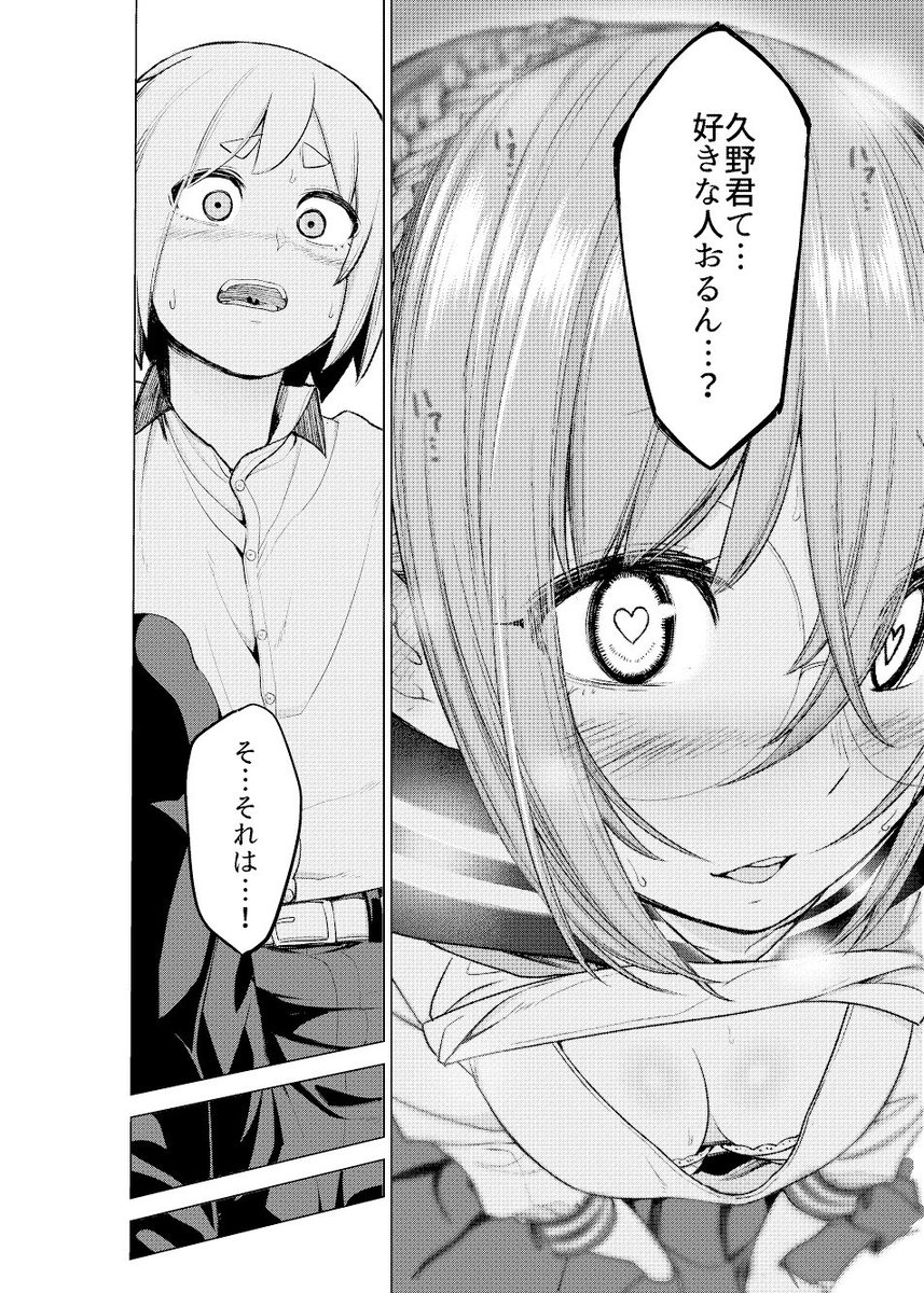 続き7 