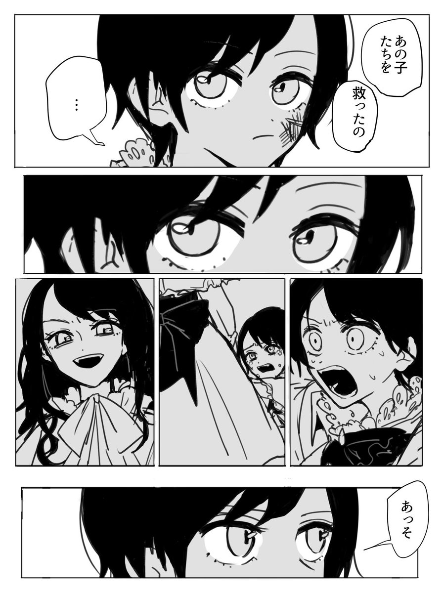 リリーとファルス/リリウム本編後 捏造まみれ 