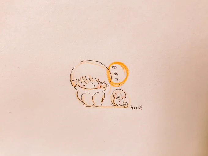 脅かしていうことをきかそうとするのは  やめて!!

されてみてん。
嬉しい?嫌やろ!
こわいだけやんか、そんなの。
怖いことせないうこときかんとか
そんなこときいたことあるけど
ずっと心に残るは恐怖。
それしかない。
怖いだけしかないんやけん。
ずっと忘れれんのやけん!
やめて!!

#お願い 