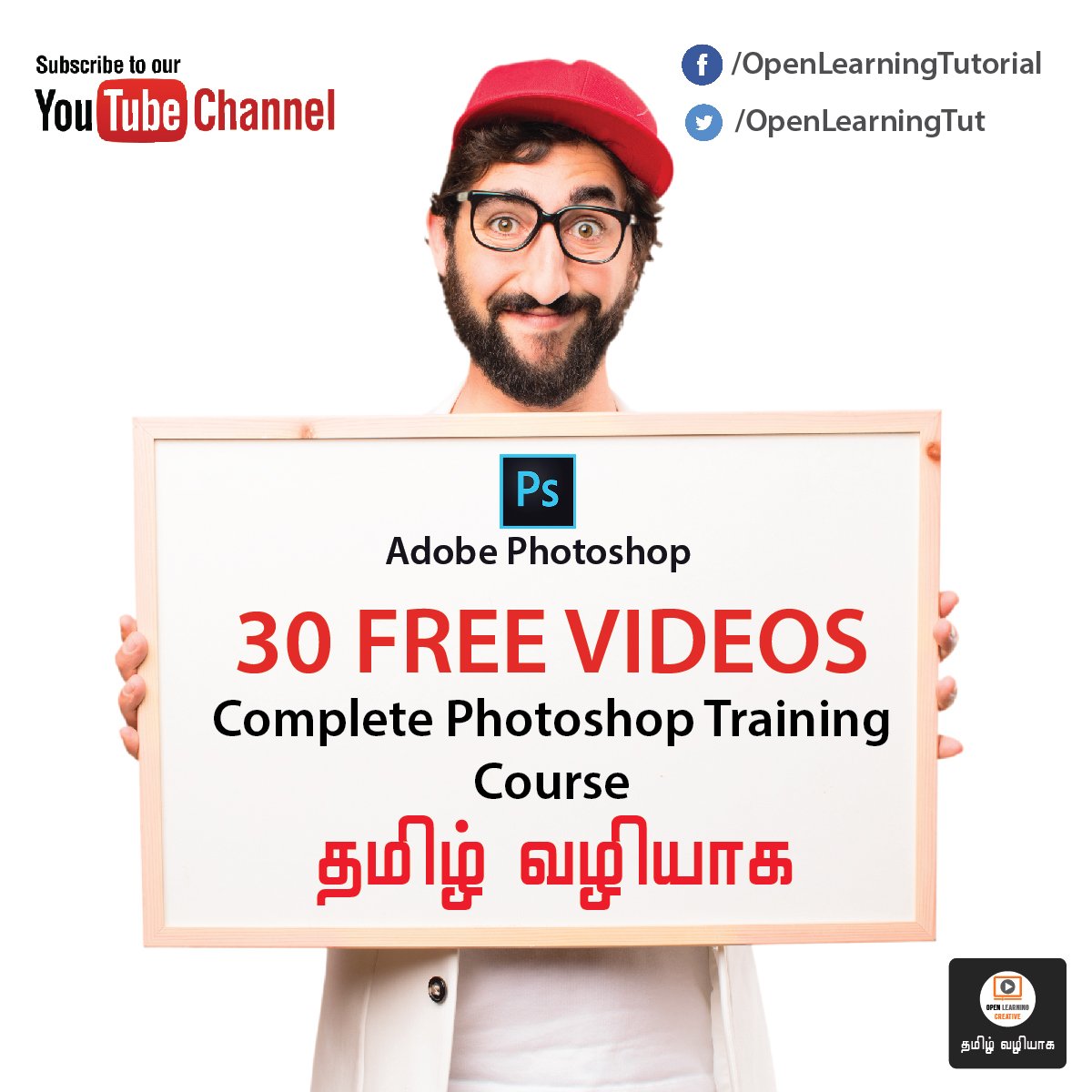 OpenLearningTut's tweet image. #OpenLearningCreative #PhotoshopTutorial  
Complete Photoshop CS6 tutorial for Beginners
youtube.com/watch?v=5WveqD…