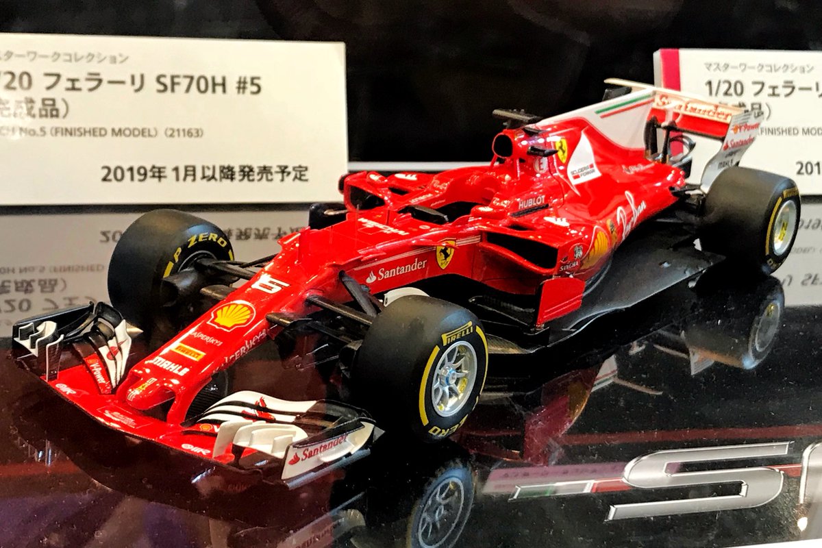 タミヤ 1/20 フェラーリ SF70H マスターワークコレクション-