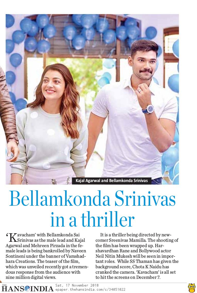 UrsVamsiShekar's tweet photo. Print Media Articles Coverage of #Kavacham which is geared up for a worldwide release on Dec 7th [2/4]

#BSS5 @BSaiSreenivas @MsKajalAggarwal @Mehreenpirzada @NeilNMukesh @MusicThaman #SreenivasMamilla @VamsadharaC 

#KavachamOnDec7 https://t.co/vB2p00I7Vt