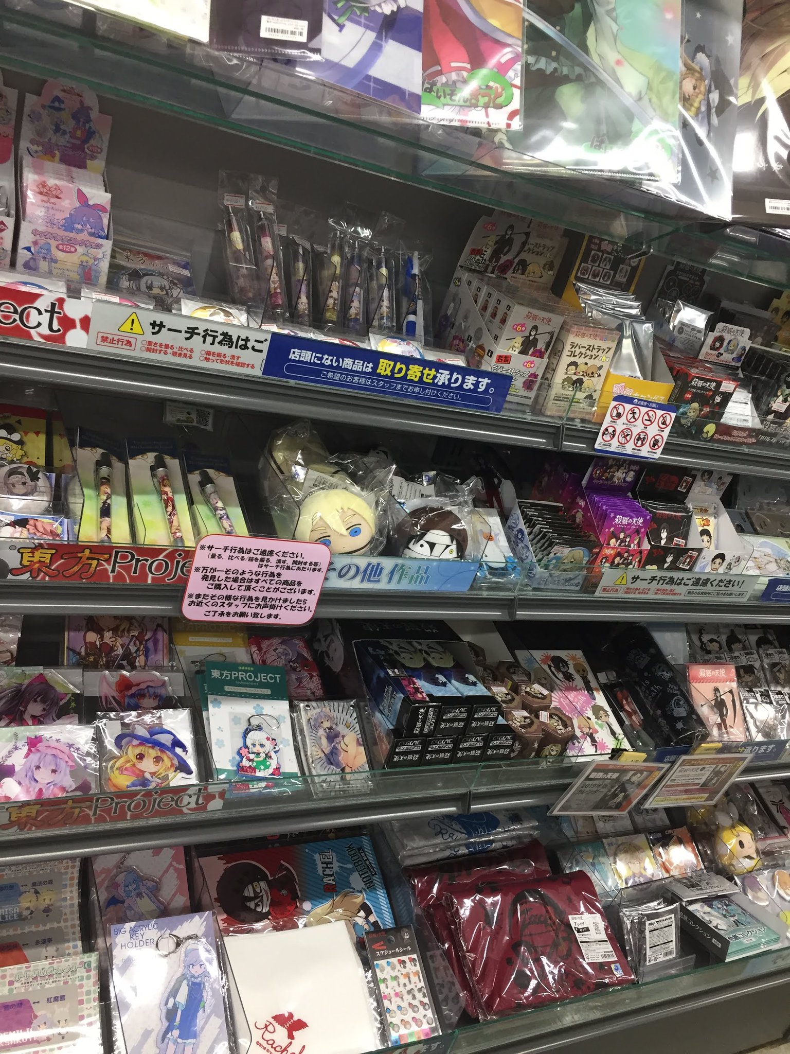 アニメイト奈良 アプリご利用で1pプレゼント Twitter પર グッズ 入荷情報 殺戮の天使 アクリルストラップ が本日入荷ナララ その他関連商品も好評販売中 ぜひ奈良店でのご購入をオススメナラよ ご来店お待ちしていますナラ 彡 アニメイト奈良 アプリご利用で1pプレゼント Twitter પર グッズ 入荷情報 殺戮の天使 アクリルストラップ が本日入荷ナララ その他関連商品も好評販売中 ぜひ奈良店でのご購入をオススメナラよ ご来店お待ちしていますナラ 彡