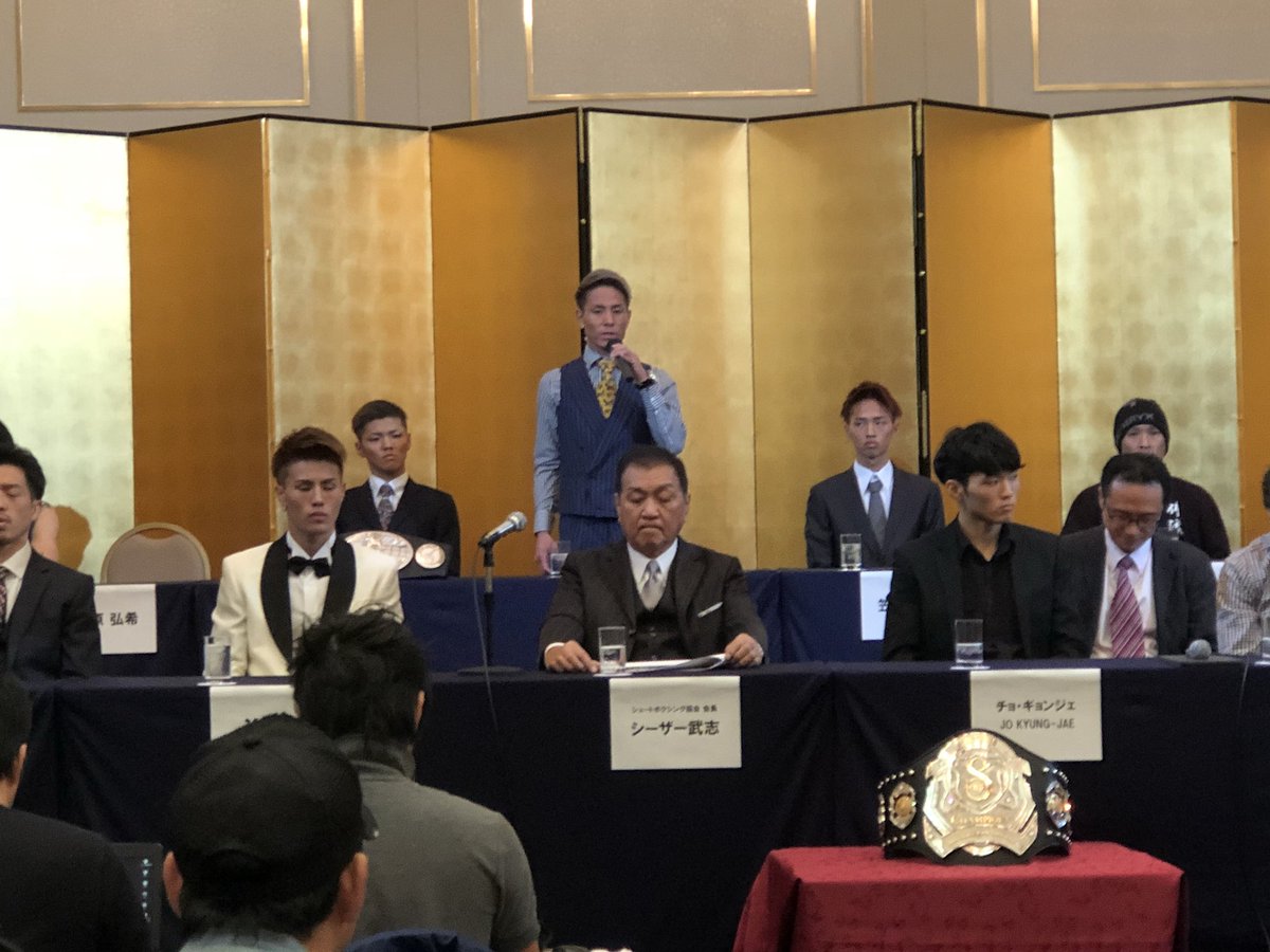 okada705's tweet photo. 明日18日(日)両国国技館で開催する『S-cup世界トーナメント2018』記者会見スタート！オフィシャルInstagramではライブ配信中！
https://t.co/eDjqWV2ME7…

公式計量：12:00／記者会見:13:00
大会概要：https://t.co/gDyVbBdkA8
#shootboxing #Scup2018 #シュートボクシング https://t.co/gCrLl7KFDZ