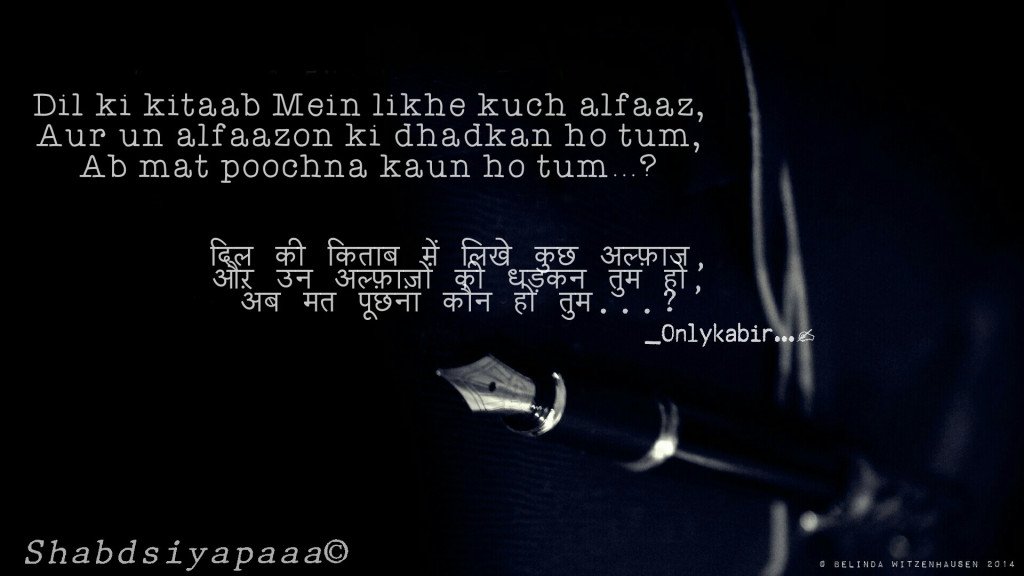 kabir_only's tweet photo. “Ab mat poochnaa kaun ho tum” https://t.co/YVOWRyyoc9 https://t.co/d1pMjv3h85