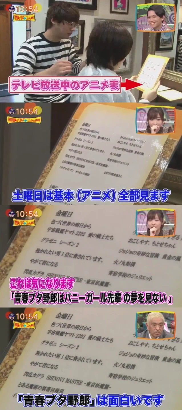 漫画やフィギュア・ゲームまで…！オタクも通いやすいオタク向けの美容室！