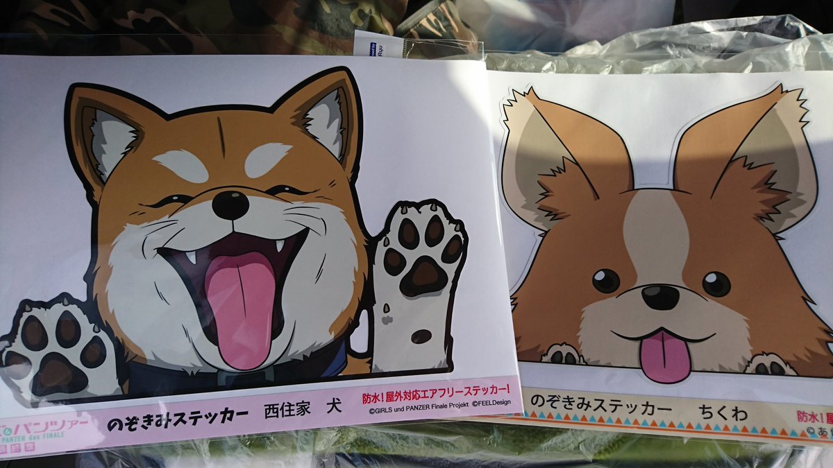 あずにゃんぷ בטוויטר 買っちった そう言えば やりたいと思っていた ゆるキャン の犬仕様の痛車が居ましたよ 自分も同じようにしてみようかなぁ