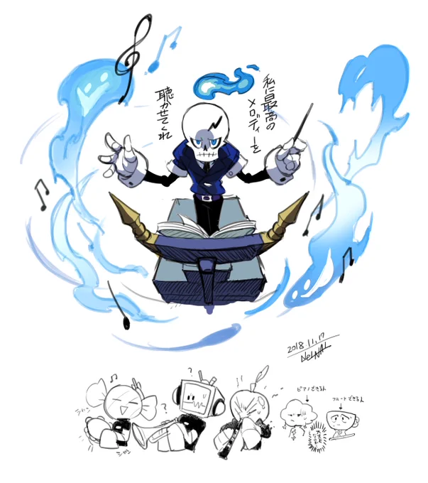 #SOULMONITOR 