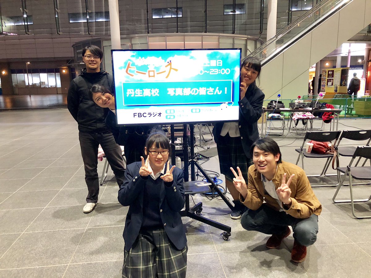 houkago_fbc's tweet photo. 今夜10時からは放課後☆ヒーローズ🎊
今週は丹生高校写真部の左から、のんちゃん、いしまる、すーが登場🙆‍♀️🙆‍♂️
仲良し3人組に迫りました💁‍♂️
OAはこちら→ https://t.co/Z9DXC6cwsS
#丹生 #高校 #福井 #写真部 #放課後ヒーローズ #jk #ラジオ #radiko #福井県 #アナウンサー https://t.co/uQTtsuuvsm