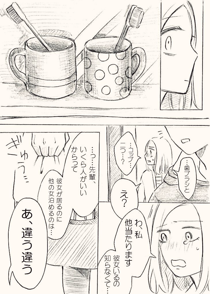 【創作】人がよすぎる先輩 