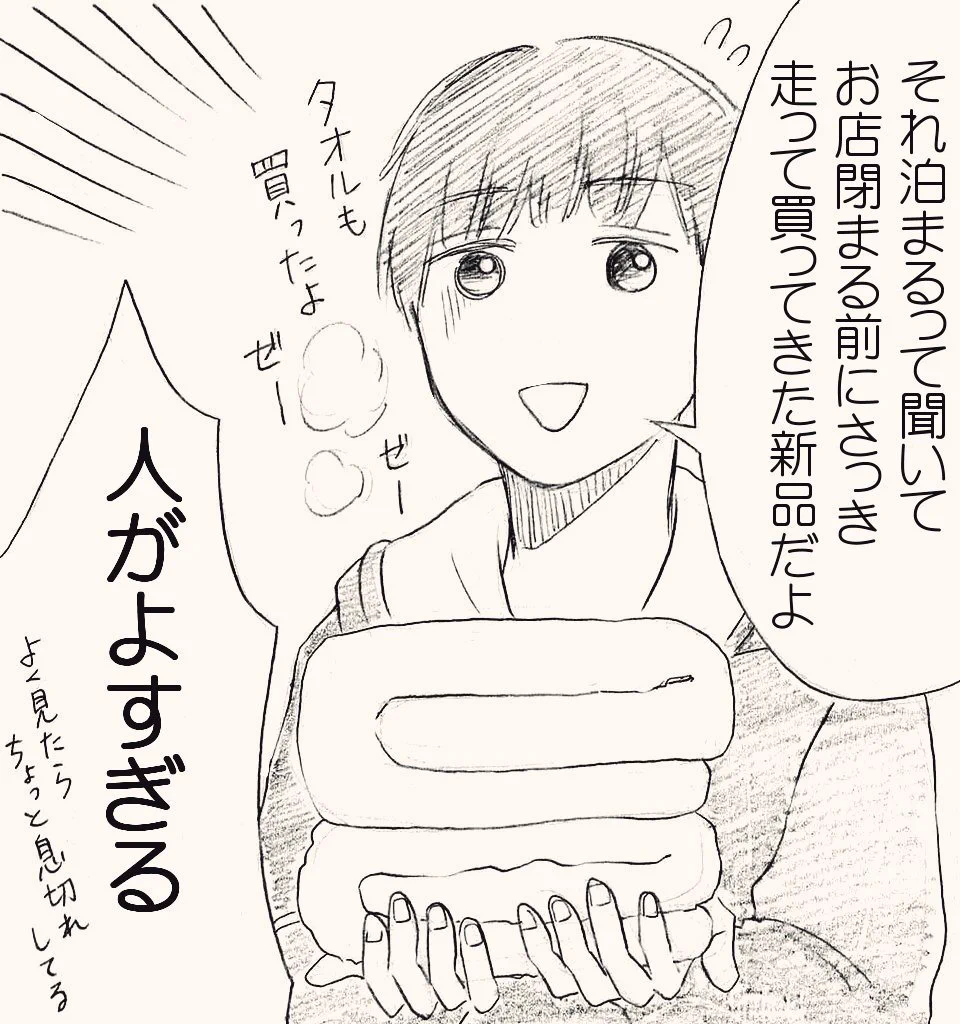 人が良すぎる先輩に片想いの女の子…純愛すぎて尊いww
