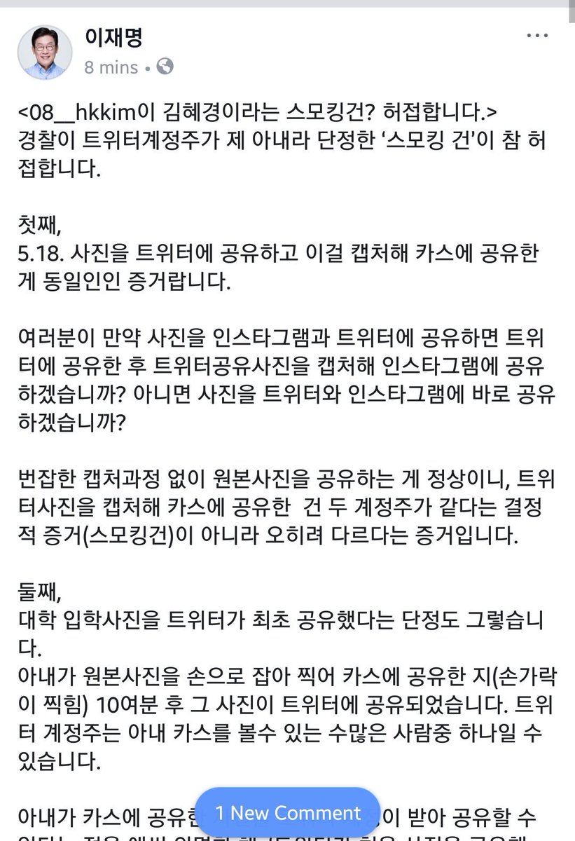 thundel's tweet photo. 스모킹건은 따로 있어요. ^-^
차분하게 기다려 보셔요. https://t.co/N81ZXLGp89