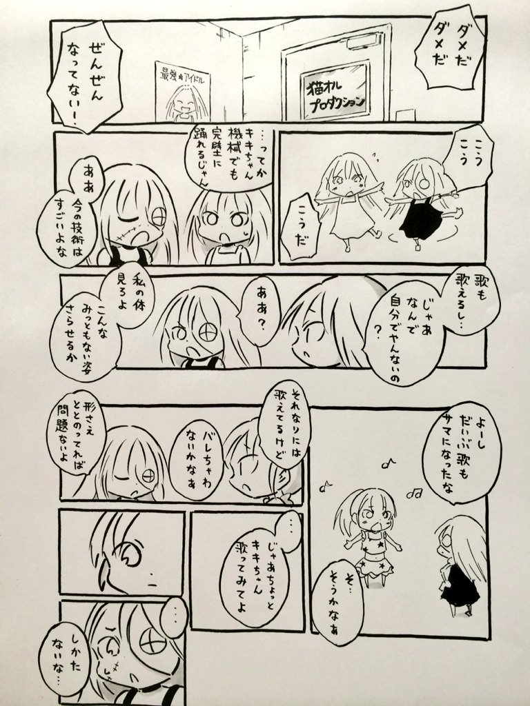 スポットライト 