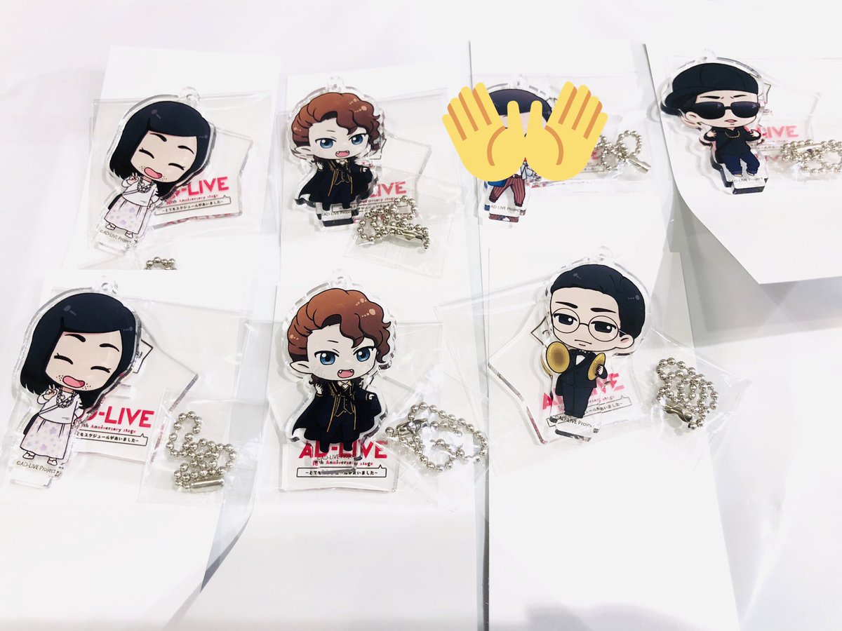 ゆーり V Twitter 交換 Ad Live アドリブ アクリルチャーム 譲 岩田光央 宮下元秀 浅沼晋太郎 川島賢二 小野賢章 小川奏太 寺島拓篤 保田大 求 下野紘 二ノ宮雅紀 梶裕貴 ピッピ 蒼井翔太 桐山ワタル 本日 仙台会場にて夜公演前に手渡し可能です