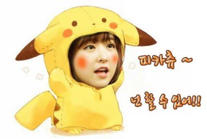 ppbyy's tweet photo. @_youngk6 Pikachu or Bokachu? ㅎㅎ https://t.co/yzNyooCcWj