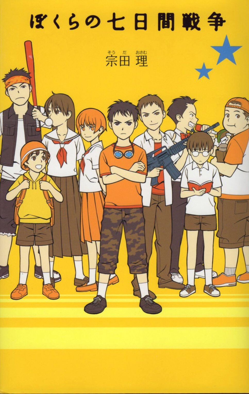 加藤アカツキ バズったので今更だけど自己紹介しておこう イラストレーターです 心霊探偵八雲 ぼくらシリーズ 英語教科書new Crown 進研ゼミ などのイラストを担当してます T Co O9c1lmllpk Twitter