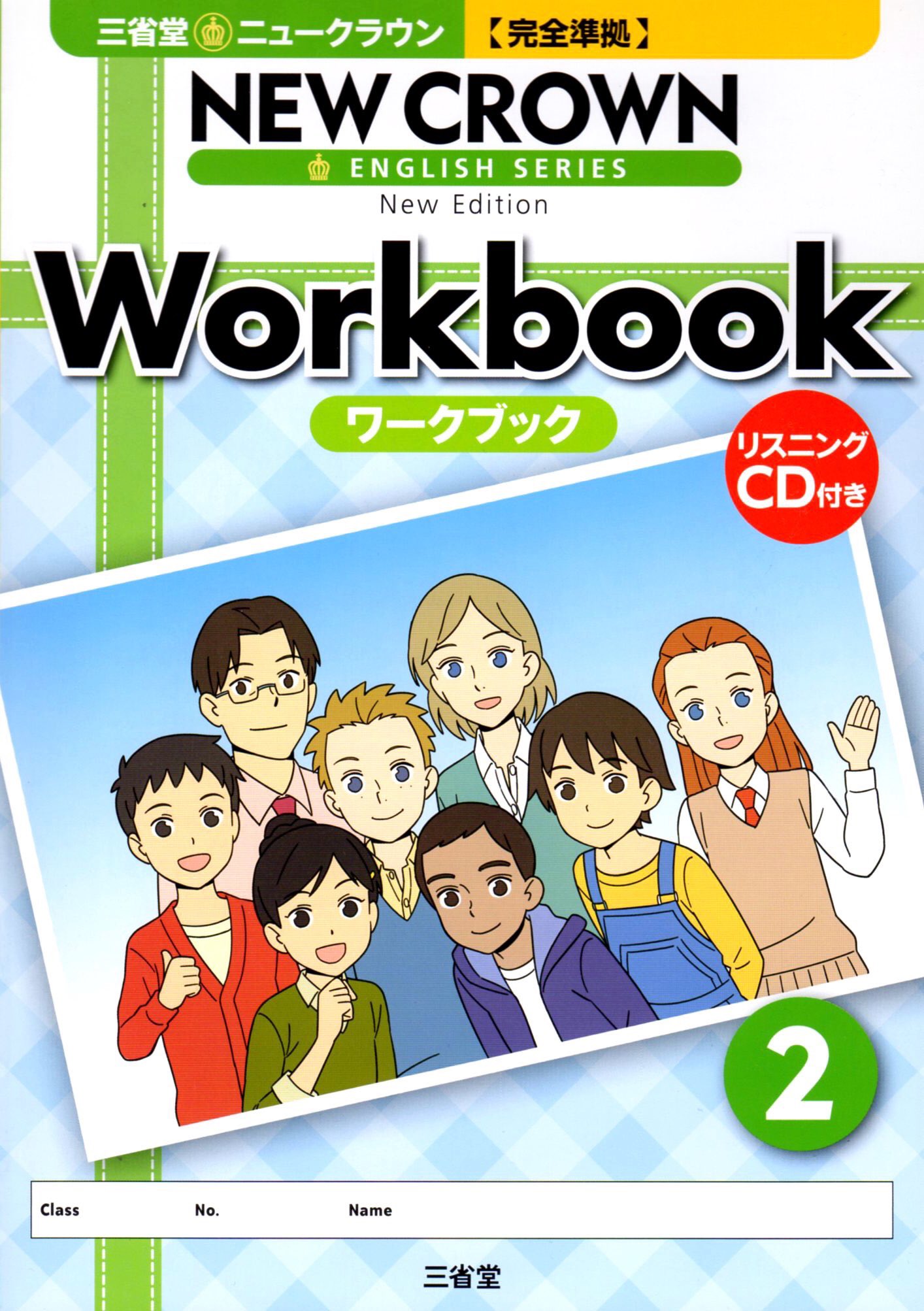 加藤アカツキ バズったので今更だけど自己紹介しておこう イラストレーターです 心霊探偵八雲 ぼくらシリーズ 英語教科書new Crown 進研ゼミ などのイラストを担当してます T Co O9c1lmllpk Twitter