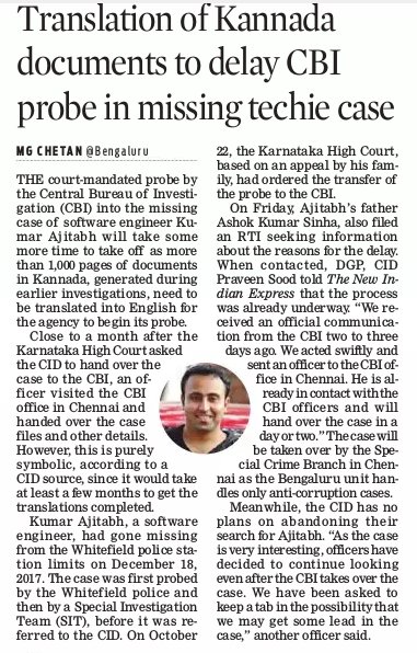 pav_sri's tweet image. #AjitabhKumar