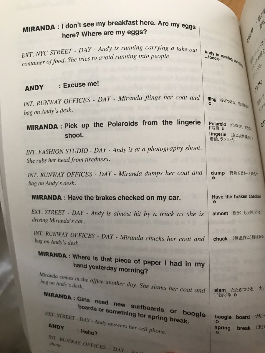 ソイヤー大統領 このシリーズおすすめ 映画の台本 だから映画見ながら英語 の勉強できるし ちょっと変わった文法とか単語とかの説明も書いてあるし映画好きにはたまらない 好きなもので勉強できるのはいいよなー T Co Ajzlmy2wvg Twitter ソイヤー大統領 このシリーズおすすめ 映画の台本 だから映画見ながら英語 の勉強できるし ちょっと変わった文法とか単語とかの説明も書いてあるし映画好きにはたまらない 好きなもので勉強できるのはいいよなー T Co Ajzlmy2wvg Twitter