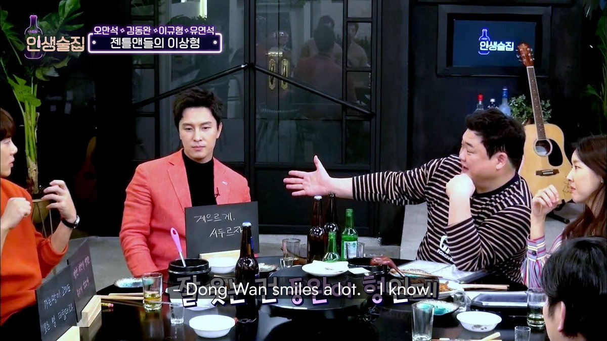 Yeonseok411_IFC's tweet photo. Is his ideal type sitting right next to him? 😂😂😂 ㅋㅋㅋㅋㅋㅋ
#YooYeonSeok x #KimDongWan 💕💕💕
#LifeBar #TipsyTalk #AGentlemansGuide #K_GGLAM https://t.co/kwUMJxzuNE