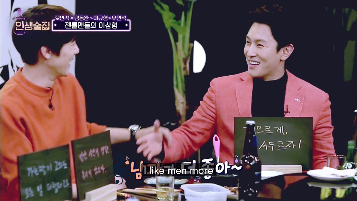 Yeonseok411_IFC's tweet photo. Is his ideal type sitting right next to him? 😂😂😂 ㅋㅋㅋㅋㅋㅋ
#YooYeonSeok x #KimDongWan 💕💕💕
#LifeBar #TipsyTalk #AGentlemansGuide #K_GGLAM https://t.co/kwUMJxzuNE