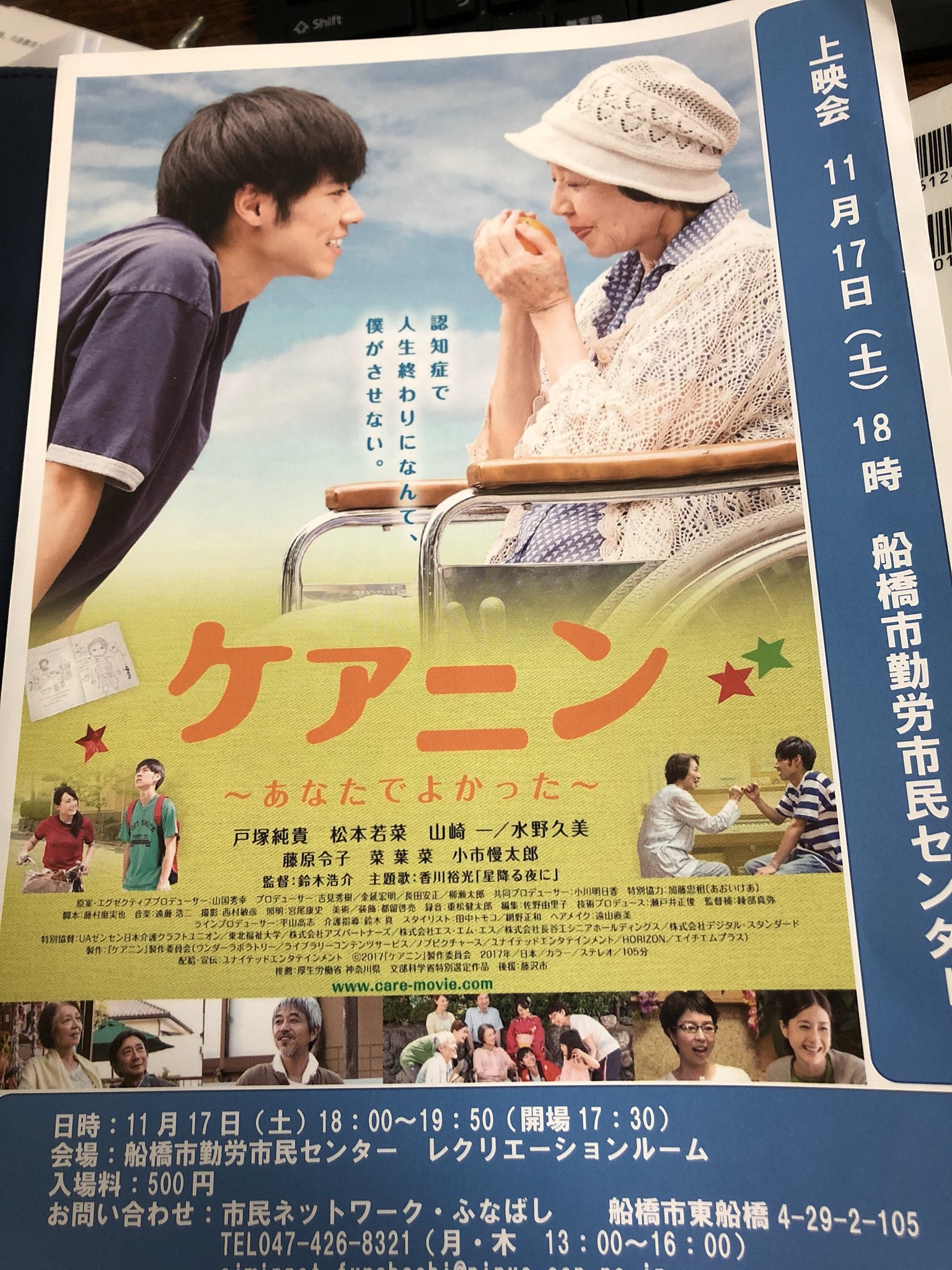今仲きい子 On Twitter 本日ですが お時間ある方はぜひ