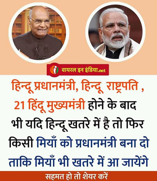 POLLING4INDIA's tweet photo. @BJP4India @GVLNRAO https://t.co/sASoZcwhHO
