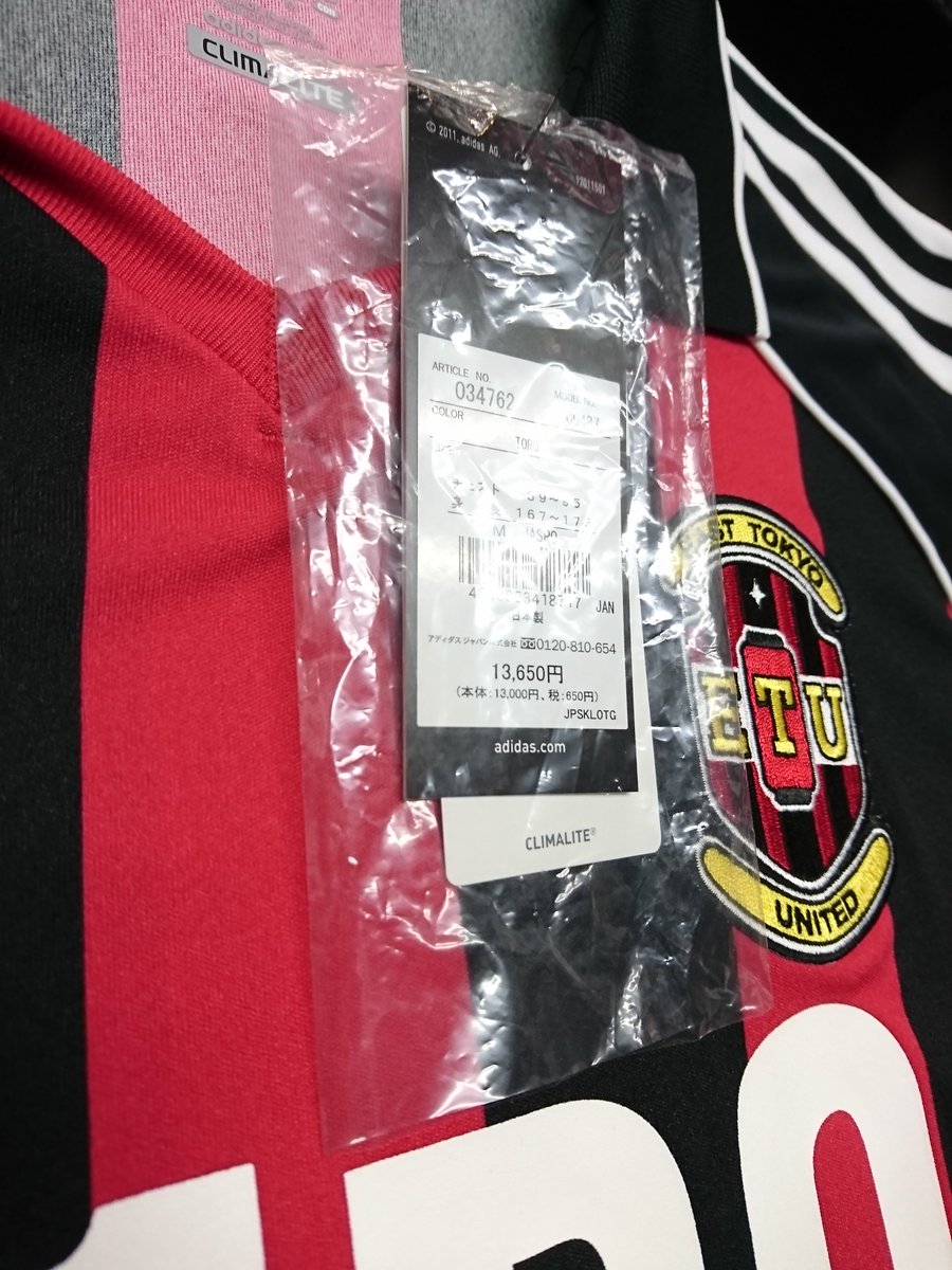 Vintage Sports Pa Twitter 商品情報 吉祥寺店 0422 79 3116 漫画 Giant Killing イースト トーキョー ユナイテッドで10番を背負う ジーノことルイジ吉田 まるで守備はしない王子様ですが ココぞ という時は New 16 999 税込 サッカー 吉祥寺