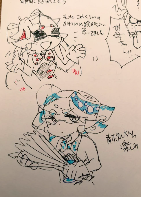 スプラ1年目の9月ごろかな?マサバ来たあたりから俄然シオカラちゃんの自分語りが多くなってきててアツかった 