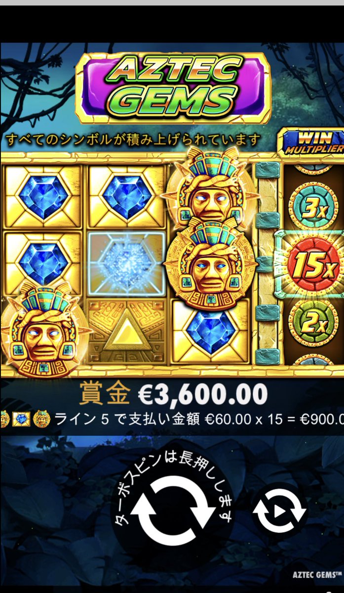 Victoria_Gamesw's tweet photo. €25で回してたら、出ました！
15X

€3600=46万円👍

ぜひやってみて！
https://t.co/rYuRUrLMnm https://t.co/Zz7ilbBZMn