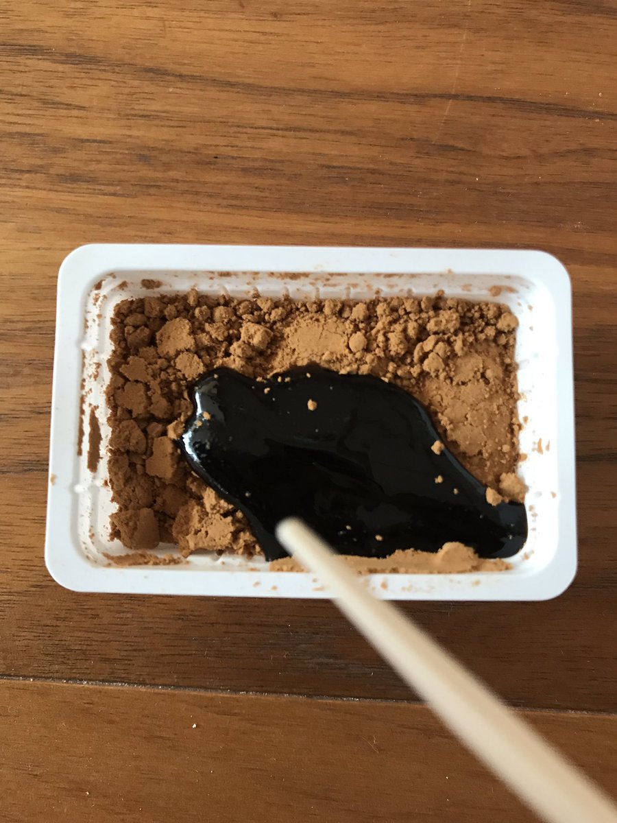 kirin13's tweet photo. わらび餅的な。いただきもの、美味しいです♪

#あかい #閼伽井 #叶匠壽庵 https://t.co/vhaFFxSeij