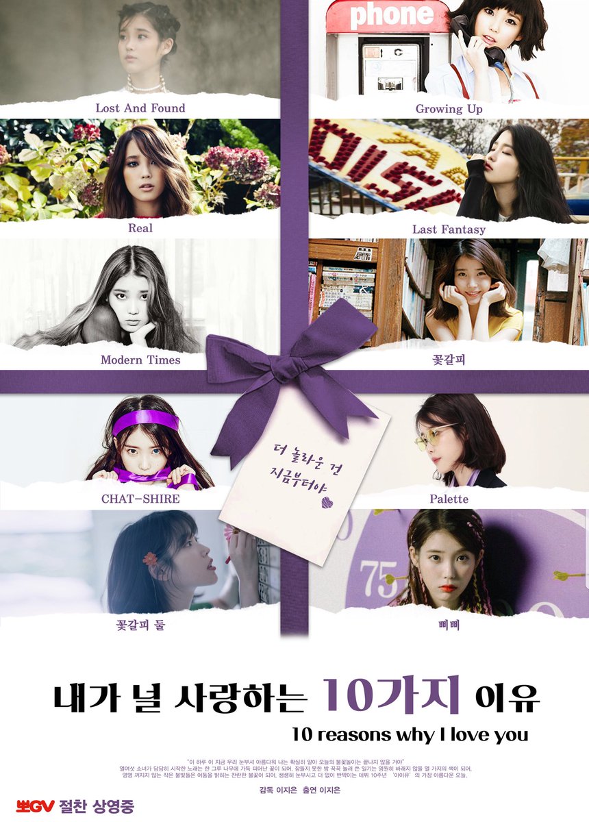 올해에도 변함없이 네 편 왔다 아이유 달나라🌙

반짝이는 드리미 (쌀미 쌀미)
이번엔 몇 키론가요 (헤비 헤비)