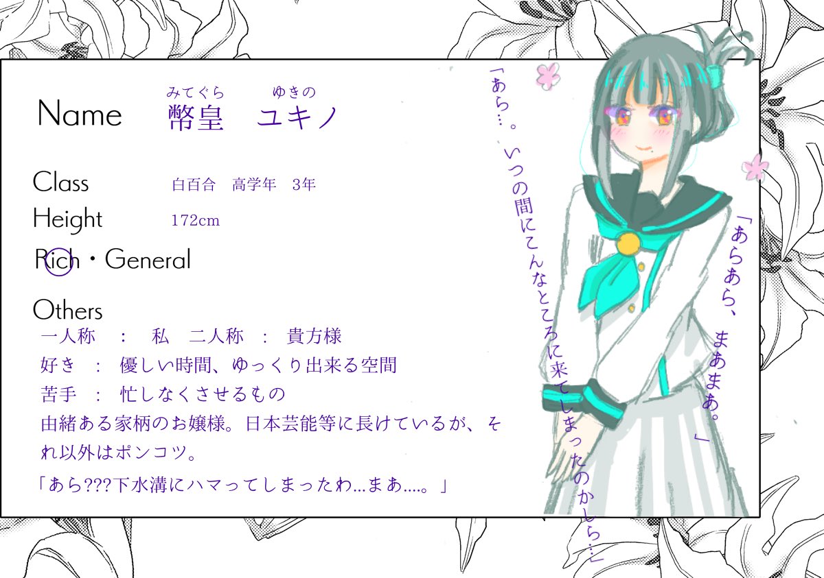 白と黒の花嵐 Cs Twitter Search 白と黒の花嵐 Cs Twitter Search