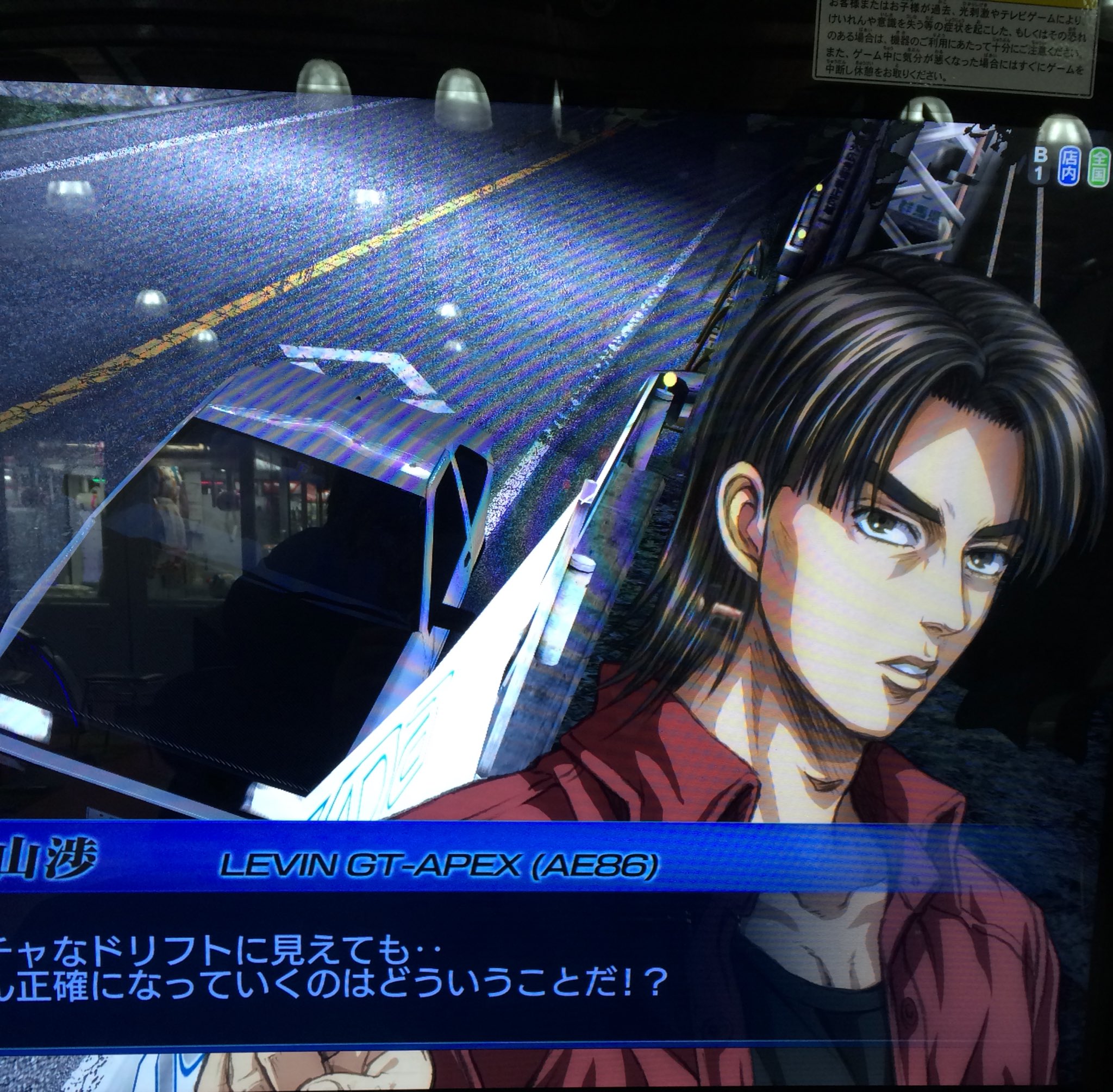 秋山渉 Shiryuft86 Twitter
