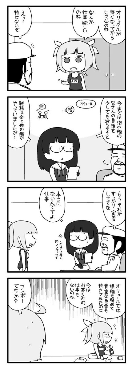 最近のイク 